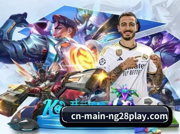 南宫体育 APP 界面 | NG28